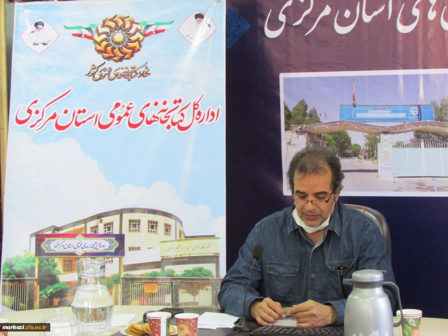 کارگاه مجازی نقد کتاب برگزار شد 6