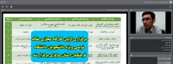 برگزاری اولین کارگاه مجازی مقاله نویسی ویژه دانشجویان دانشگاه فرهنگیان استان مرکزی برگزار شد 2