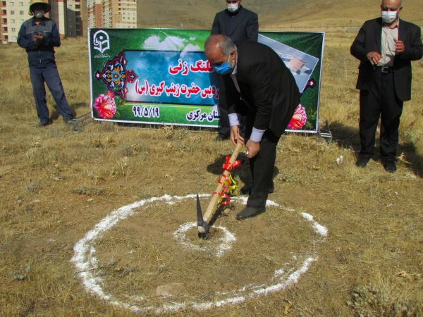 مراسم کلنگ زنی ساختمان آموزشی جدید پردیس حضرت زینب کبری(س) با حضور مسئولین استان برگزار شد 3