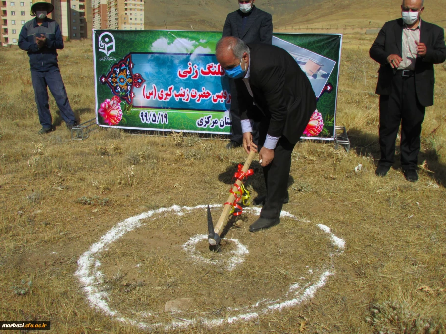 مراسم کلنگ زنی ساختمان آموزشی جدید پردیس حضرت زینب کبری(س) با حضور مسئولین استان برگزار شد 3