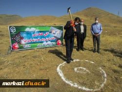 مراسم کلنگ زنی ساختمان آموزشی جدید پردیس حضرت زینب کبری(س) با حضور مسئولین استان برگزار شد 4