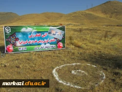 مراسم کلنگ زنی ساختمان آموزشی جدید پردیس حضرت زینب کبری(س) با حضور مسئولین استان برگزار شد 7