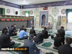 برگزاری مراسم عزاداری امام حسین(علیه السلام) در دانشگاه فرهنگیان استان مرکزی 2