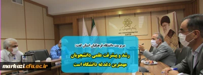 سرپرست دانشگاه فرهنگیان استان گفت:

رشد و پیشرفت علمی دانشجویان مهمترین دغدغه دانشگاه است