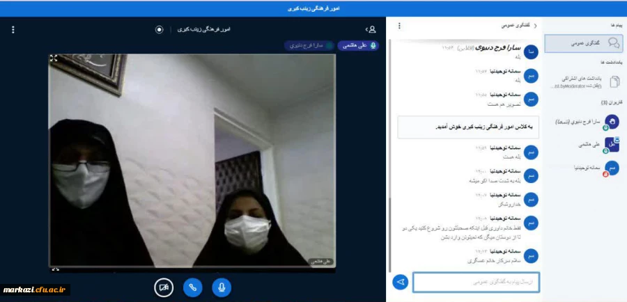 اولین جلسه مجازی مسئولین پردیس حضرت زینب کبری با دانشجویان برگزار شد 2