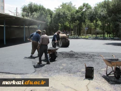 آسفالت 2000 متر مربع از محوطه پردیس شهید باهنر اراک انجام شد 7