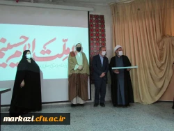 بزرگداشت حماسه کربلا و سالروز حرکت کاروان اهل بیت امام حسین(ع) در پردیس حضرت زینب کبری(س) برگزار شد 7