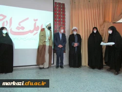 بزرگداشت حماسه کربلا و سالروز حرکت کاروان اهل بیت امام حسین(ع) در پردیس حضرت زینب کبری(س) برگزار شد 9