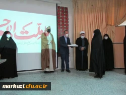 بزرگداشت حماسه کربلا و سالروز حرکت کاروان اهل بیت امام حسین(ع) در پردیس حضرت زینب کبری(س) برگزار شد 10