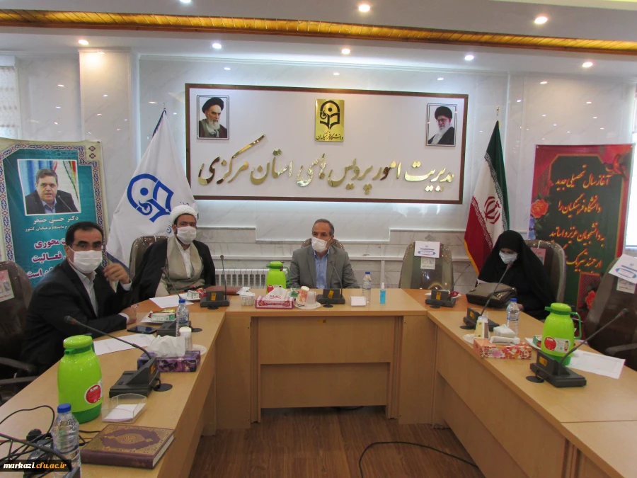 مراسم آغاز سال تحصیلی 1399-1400 در دانشگاه فرهنگیان استان مرکزی برگزار شد 5