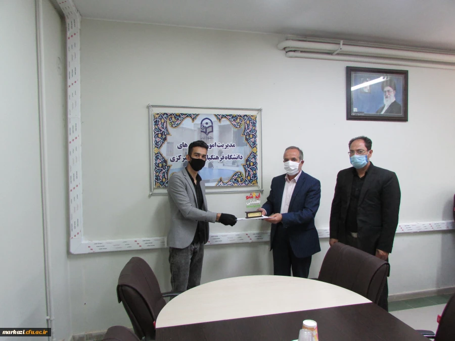 تقدیر از دانشجوی منتخب دانشگاه فرهنگیان  استان مرکزی در مرحله کشوری جشنواره ایده شو 2