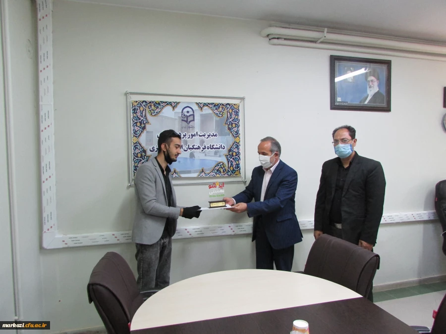 تقدیر از دانشجوی منتخب دانشگاه فرهنگیان  استان مرکزی در مرحله کشوری جشنواره ایده شو 3