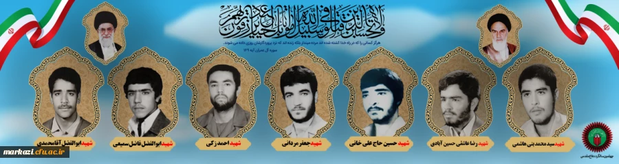 مراسم تجدید میثاق با آرمان های شهدا در دانشگاه فرهنگیان استان مرکزی برگزار شد 2