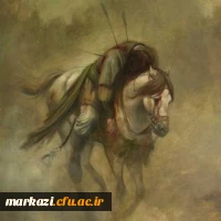 نمایشگاه اربعین