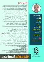 روزمه مجتبی حیدری