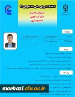عبدالی