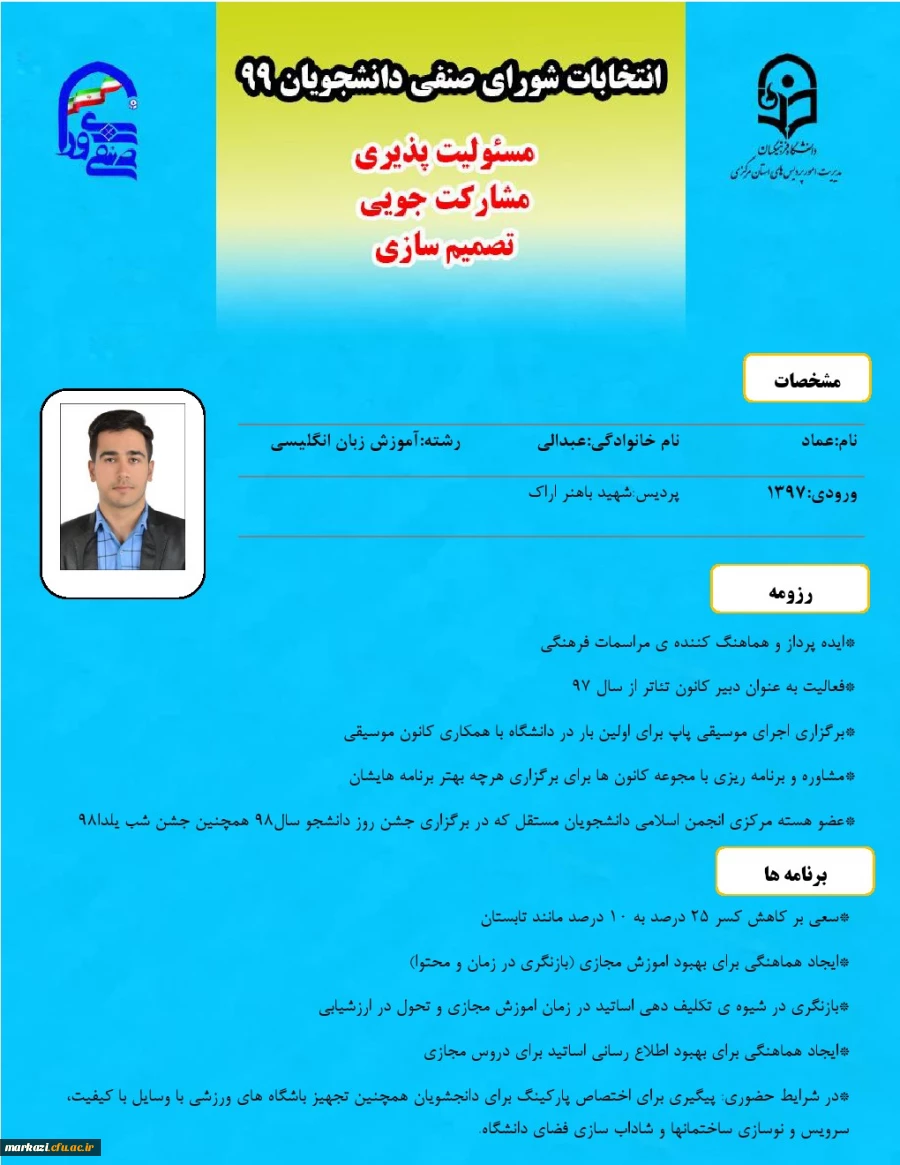 عبدالی