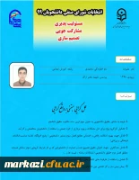 علیرضا محمدی