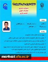 طاهر علیزاده