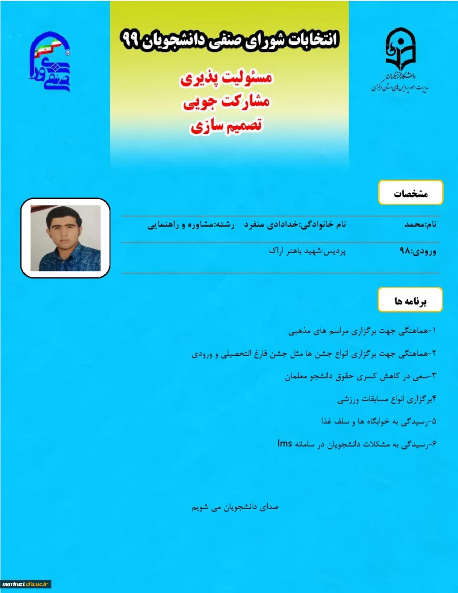 خدادادی منفرد