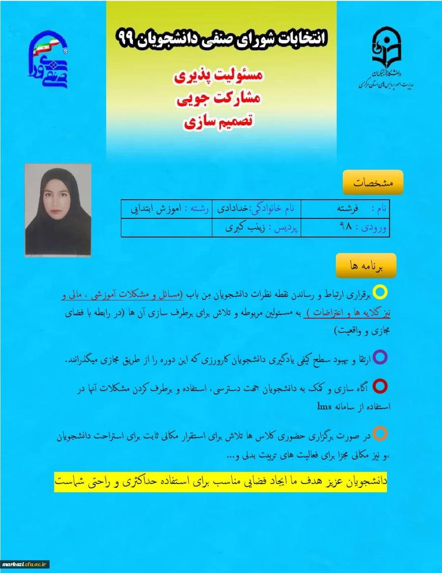 خدادادی