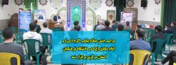 مراسم جشن میلاد پیامبر اکرم (ص) و امام صادق (ع) در دانشگاه فرهنگیان استان مرکزی برگزار شد 2