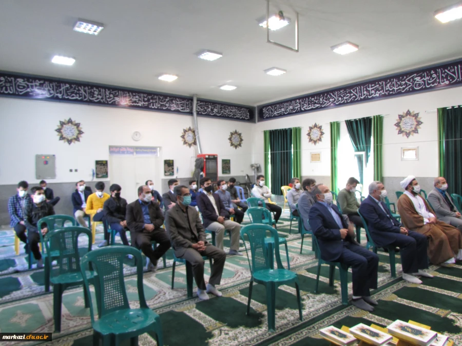 مراسم جشن میلاد پیامبر اکرم (ص) و امام صادق (ع) در دانشگاه فرهنگیان استان مرکزی برگزار شد 3