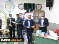 مراسم جشن میلاد پیامبر اکرم (ص) و امام صادق (ع) در دانشگاه فرهنگیان استان مرکزی برگزار شد 8