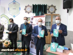 مراسم جشن میلاد پیامبر اکرم (ص) و امام صادق (ع) در دانشگاه فرهنگیان استان مرکزی برگزار شد 9