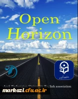 نشریه افق باز 2