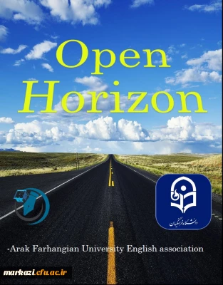 نشریه افق باز