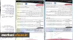 کمک 470 میلیون ریالی خیر نیک اندیش اراکی به دانشگاه فرهنگیان استان مرکزی  3