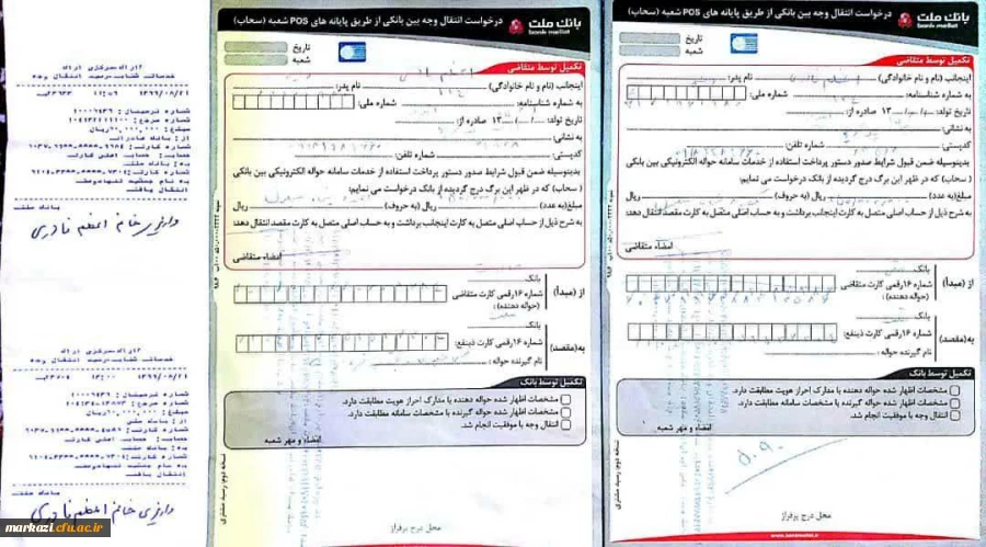 کمک 470 میلیون ریالی خیر نیک اندیش اراکی به دانشگاه فرهنگیان استان مرکزی  3
