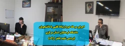 اجرای مرحله دوم ارتباط تلفنی با دانشجویان دانشگاه فرهنگیان استان مرکزی (پردیس شهید باهنر اراک) 2