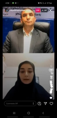 جلسه لایو اینستاگرام دانشجویان دانشگاه فرهنگیان استان به مناسبت روز دانشجو  استاندار محترم استان مرکزی 5