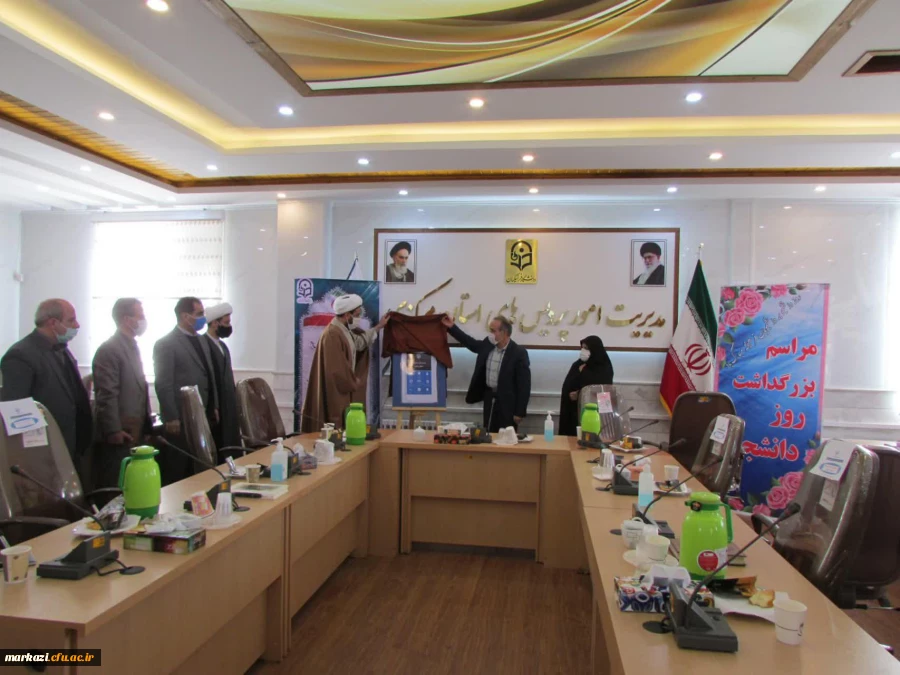 مراسم گرامیداشت روز 16 آذر به صورت مجازی در دانشگاه فرهنگیان استان مرکزی برگزار شد	 4