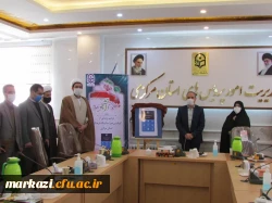 مراسم گرامیداشت روز 16 آذر به صورت مجازی در دانشگاه فرهنگیان استان مرکزی برگزار شد	 2