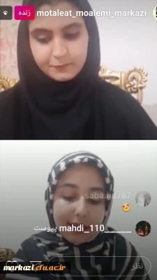 جلسه مجازی گرامیداشت روز دانشجو در پردیس حضرت زینب کبری برگزار شد