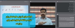 کارگاه مجازی آموزش سطح مقدماتی زبان در دانشگاه فرهنگیان استان مرکزی اشاره برگزار شد 2