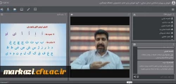 کارگاه مجازی آموزش سطح مقدماتی زبان در دانشگاه فرهنگیان استان مرکزی اشاره برگزار شد 4