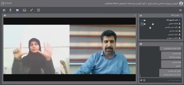 کارگاه مجازی آموزش سطح مقدماتی زبان در دانشگاه فرهنگیان استان مرکزی اشاره برگزار شد 5