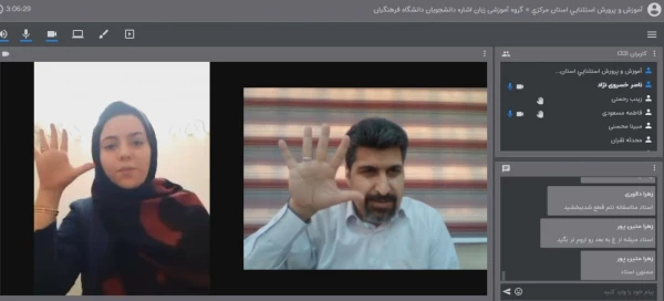 کارگاه مجازی آموزش سطح مقدماتی زبان در دانشگاه فرهنگیان استان مرکزی اشاره برگزار شد 10