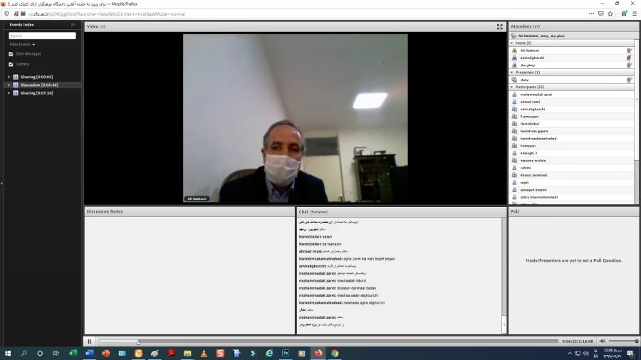 کارگاه آموزشی سامانه اتوماسیون اداری در دانشگاه فرهنگیان برگزار شد 3