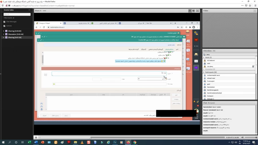 کارگاه آموزشی سامانه اتوماسیون اداری در دانشگاه فرهنگیان برگزار شد 4
