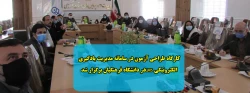 کارگاه طراحی آزمون در سامانه مدیریت یادگیری الکترونیکی LMSدر دانشگاه فرهنگیان برگزار شد
 2