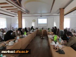 کارگاه طراحی آزمون در سامانه مدیریت یادگیری الکترونیکی LMSدر دانشگاه فرهنگیان برگزار شد
 5