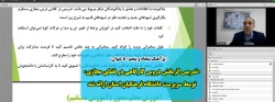 «تدریس اثربخش دروس کارگاهی در فضای مجازی» توسط سرپرست دانشگاه فرهنگیان استان ارائه شد 2