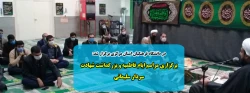 برگزاری مراسم ایام فاطمیه و بزرگداشت شهادت سردار سلیمانی 2