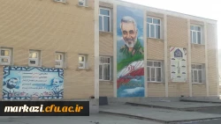 رونمایی از تمثال سردار سلیمانی در پردیس حضرت زینب کبری(س) 3