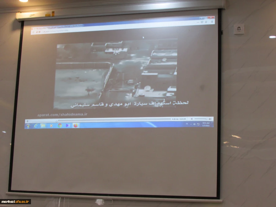 "نشست علمی_تخصصی تربیت انقلابی در برنامه پنج ساله توسعه جمهوری اسلامی ایران" 10